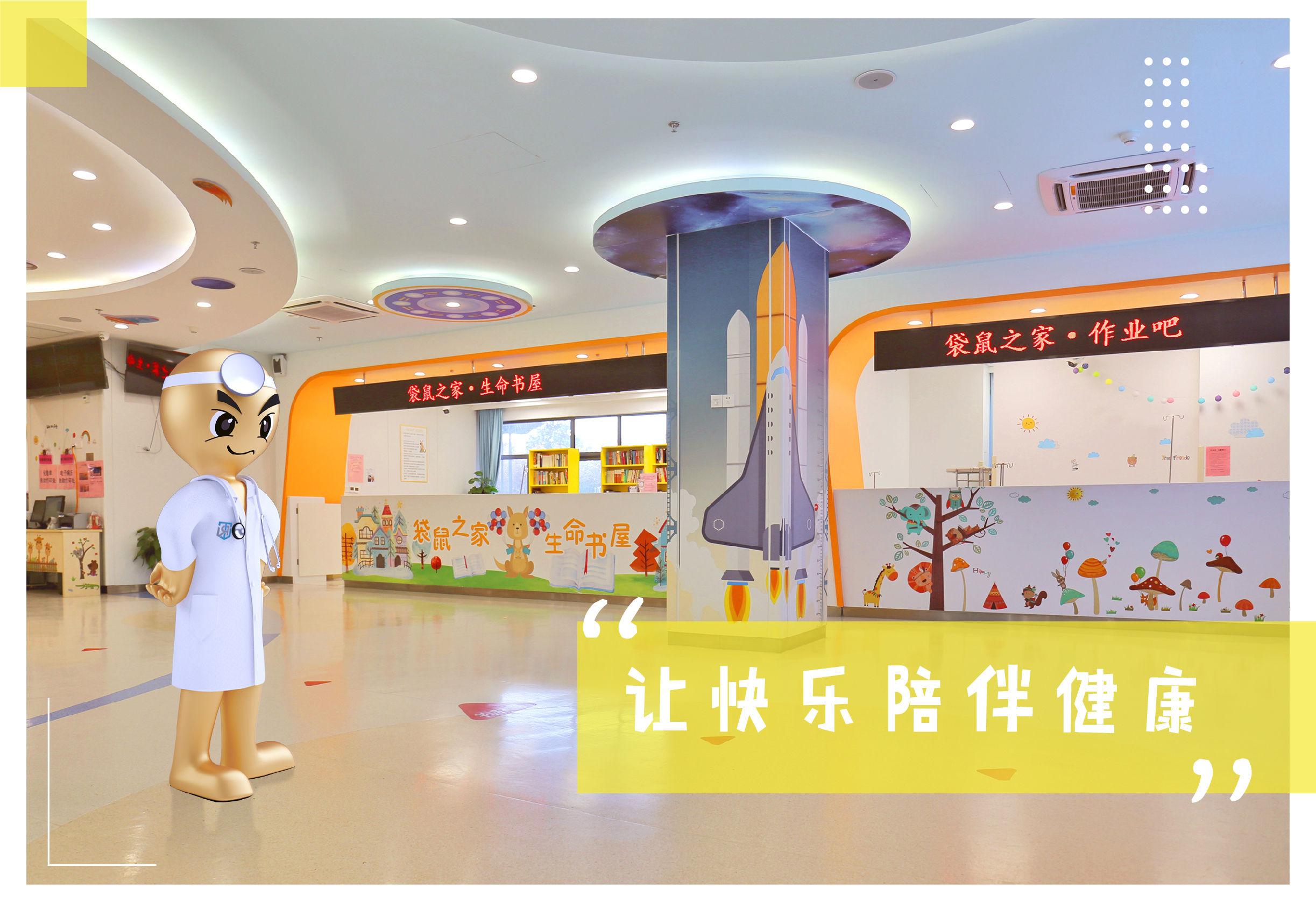 1609921508194157.jpg 同仁醫(yī)院筆記本日歷-修改-09.jpg