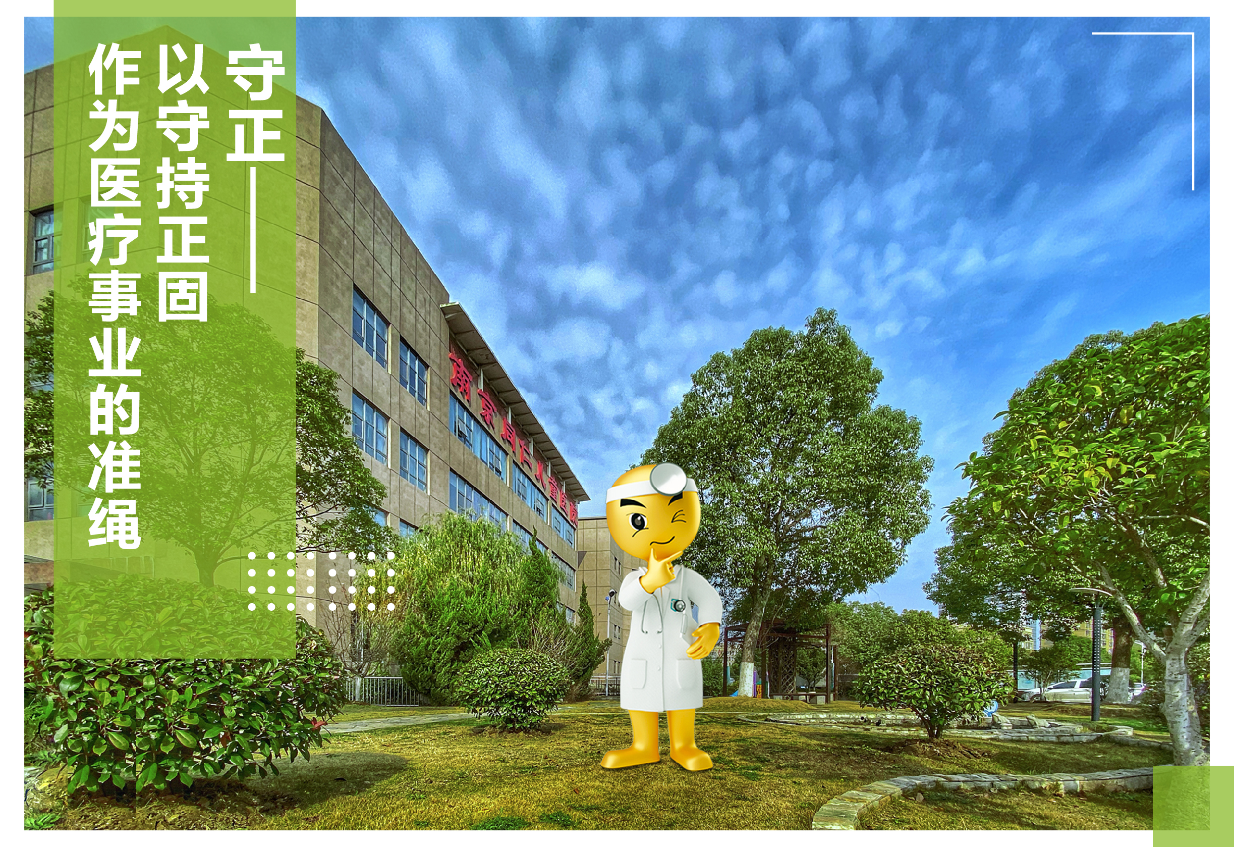 1609921637571363.jpg 同仁醫(yī)院筆記本日歷-修改-03.jpg