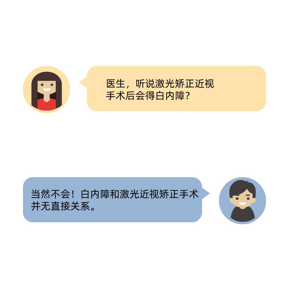 43-聊天軟件社交對話框動圖GIF(2).jpg