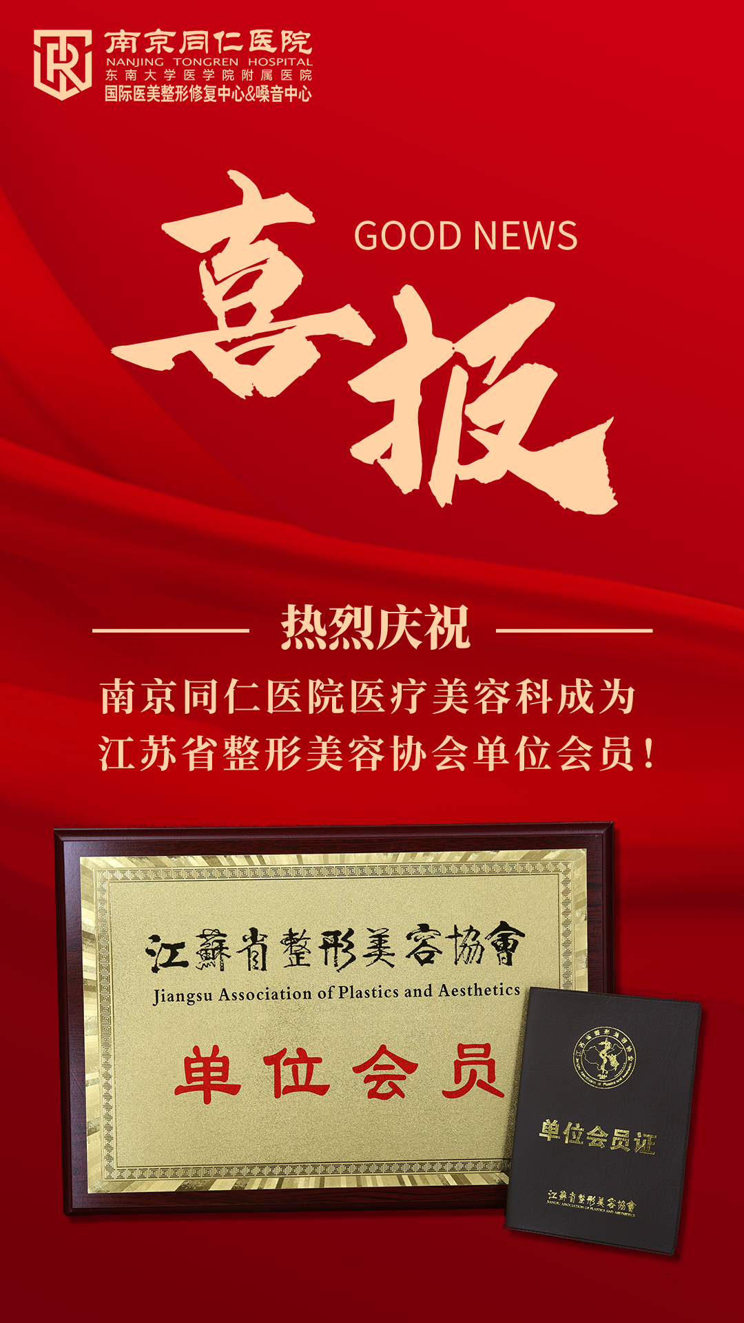 微信圖片_20210818105206.png