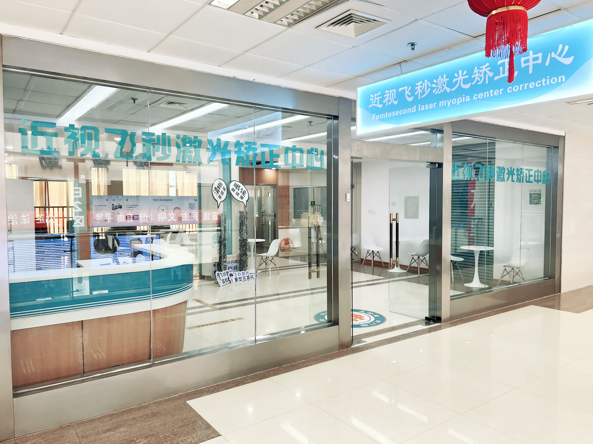 南京同仁醫(yī)院近視矯正飛秒激光