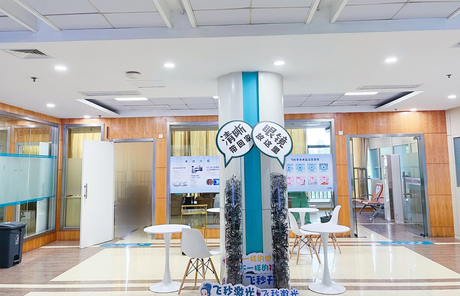 南京同仁醫(yī)院近視矯正飛秒激光