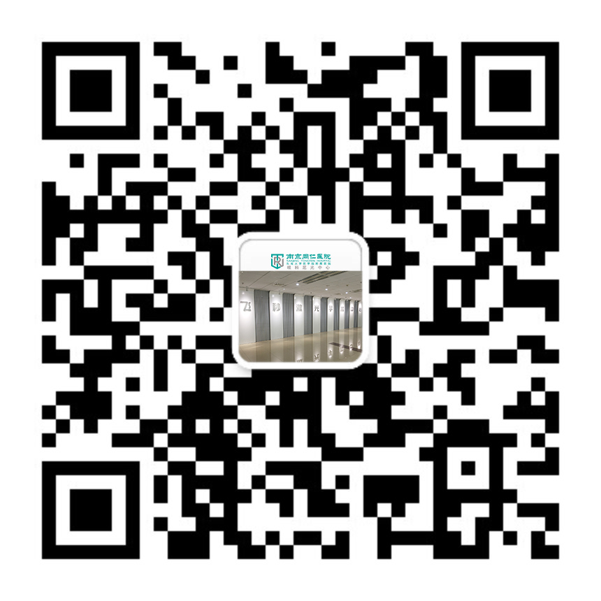 南京同仁醫(yī)院眼科屈光中心服務(wù)號(hào)二維碼.jpg