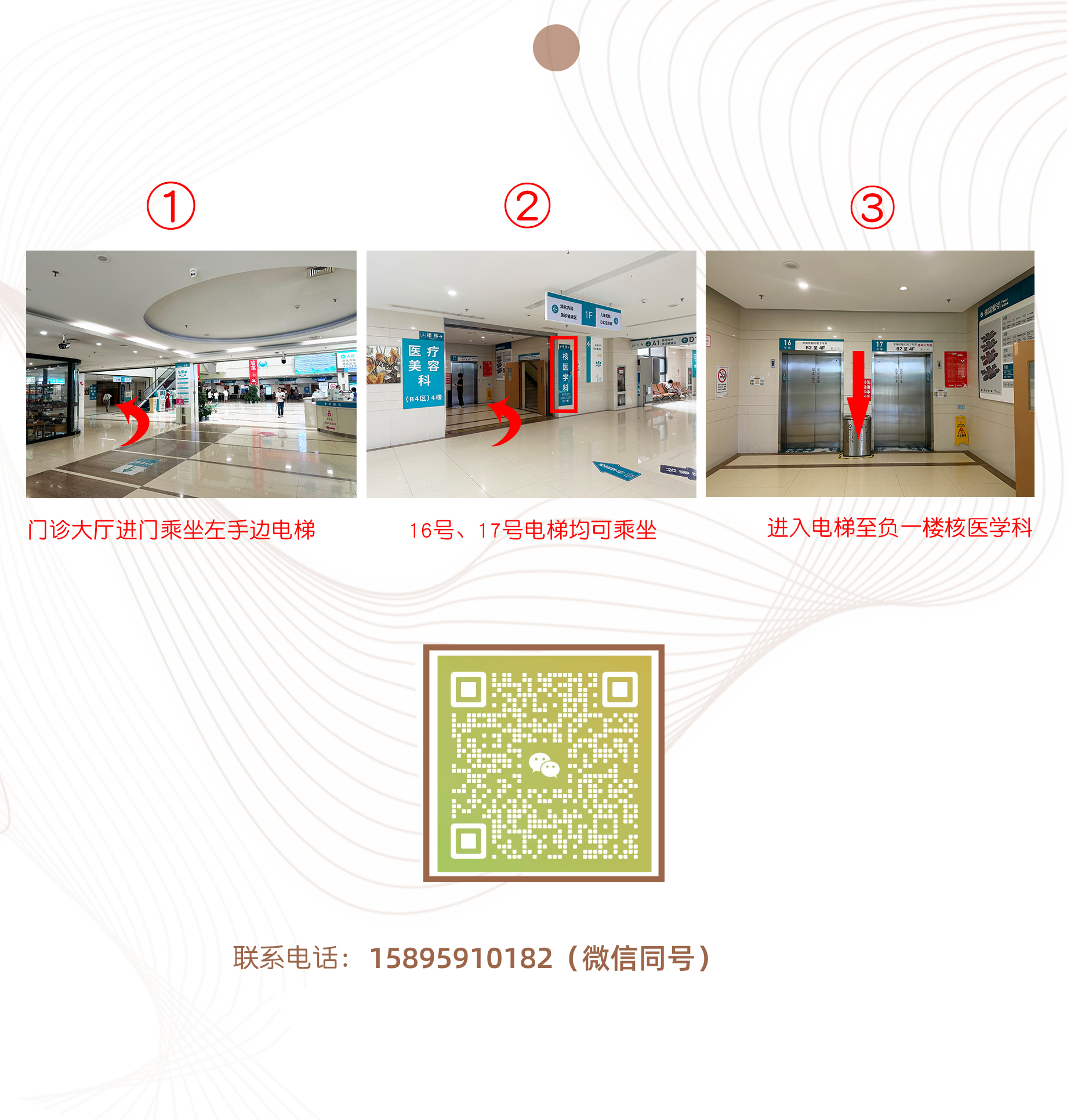91fcdf9cca75a12b1d18192b197facb_副本.png