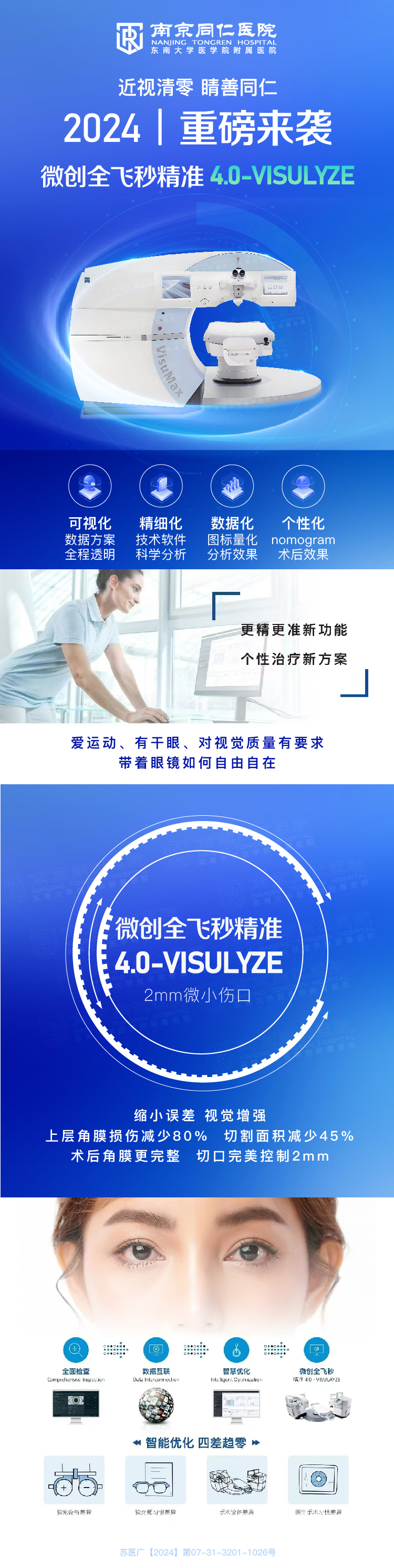 1733021174254436.jpg