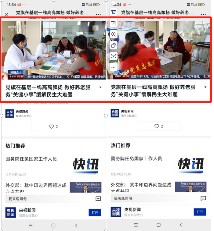 圖片102.png