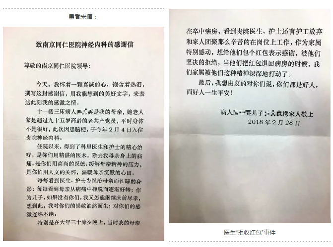 來信.png